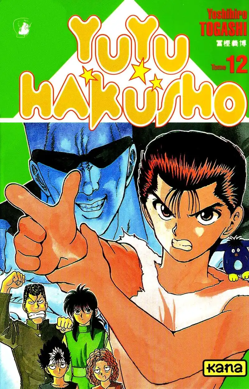 Yu Yu Hakusho Chapter 103 1